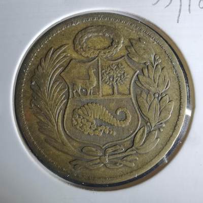 沼泽如烟--第1033场 - 秘鲁1957年1索尔