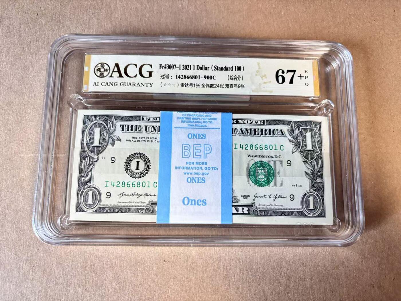 【Blue Auction】世界纸币精拍第798期——18级TOP拍卖/信誉/品质/专业/高效💫 【一刀 含888豹子号】美国 2021年1美金 ACG67+EPQ