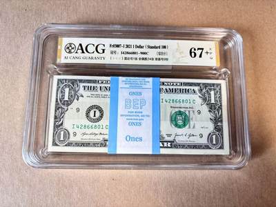 【Blue Auction】世界纸币精拍第798期——18级TOP拍卖/信誉/品质/专业/高效💫 - 【一刀 含888豹子号】美国 2021年1美金 ACG67+EPQ