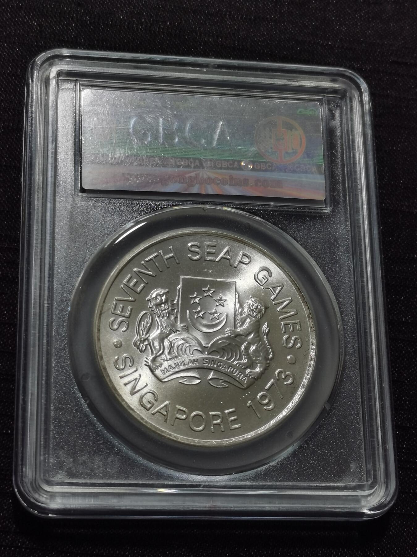 天下钱庄专场欢迎参拍