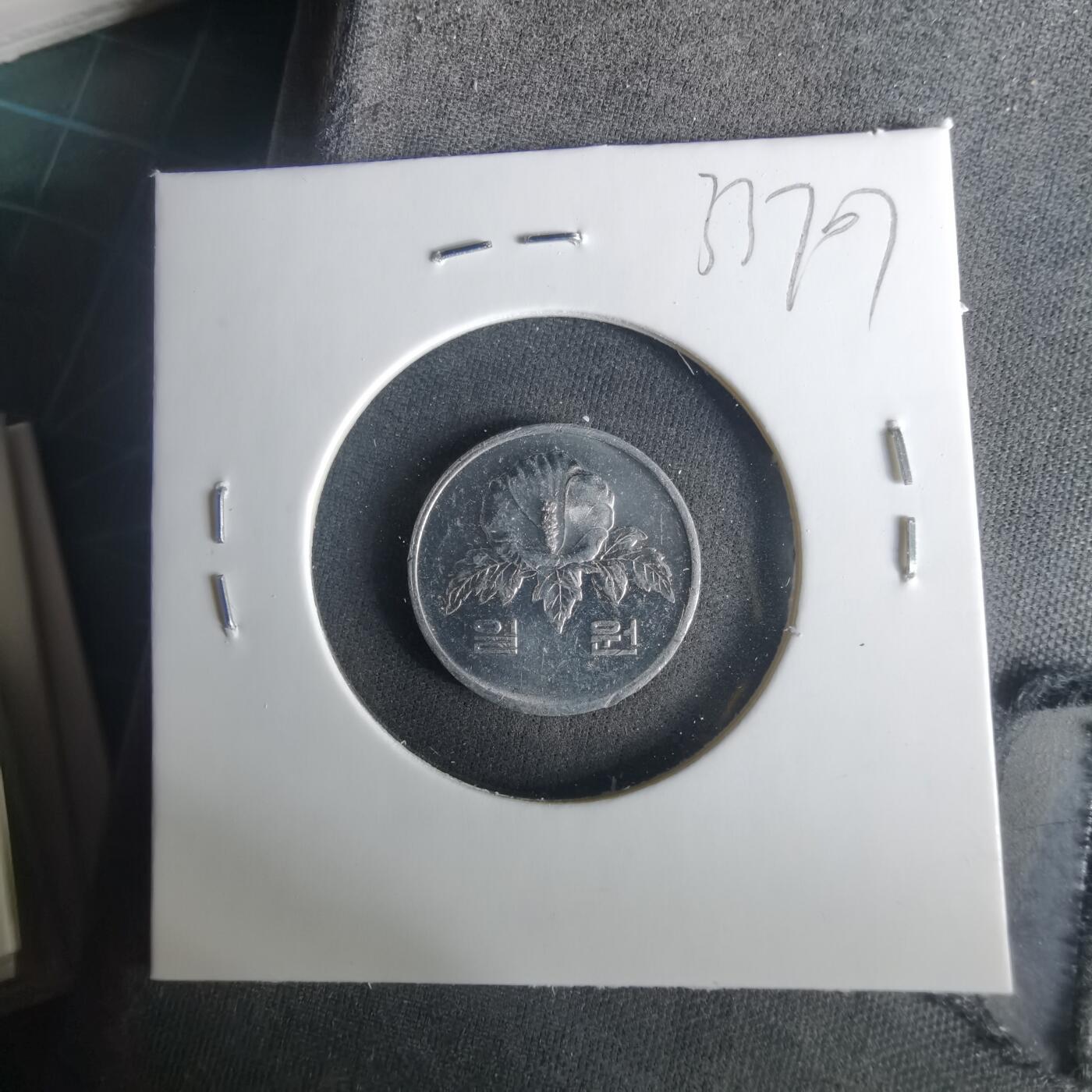 沼泽如烟--第1033场 韩国1984年一元