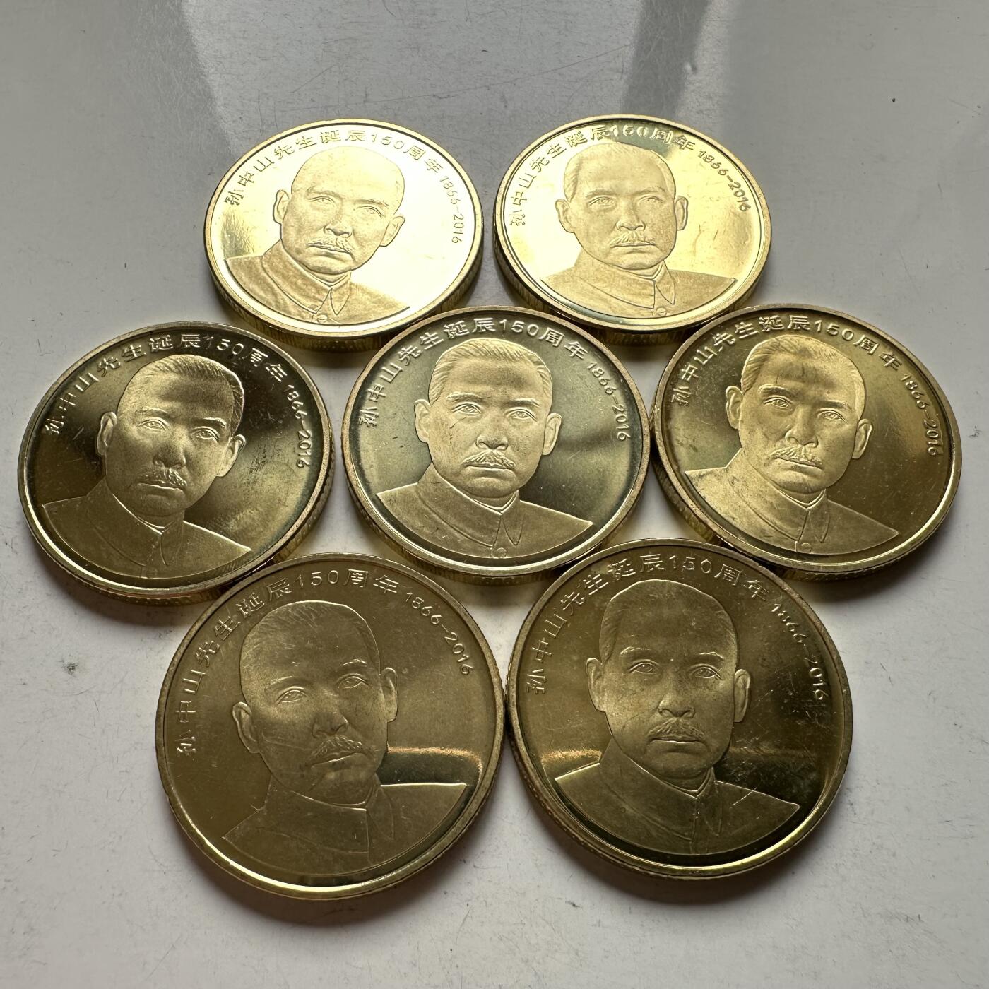 🌹外币初藏🌹🐯2026年第33场   每周二四六晚8️⃣点 接代拍 2015年孙中山¥5纪念币 7枚