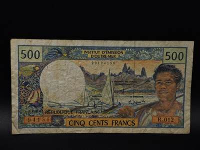  【淘币小摊】限时拍第八百八十四拍   纸币场    每周一统一发货 - 法属太平洋500法郎纸币【有折】