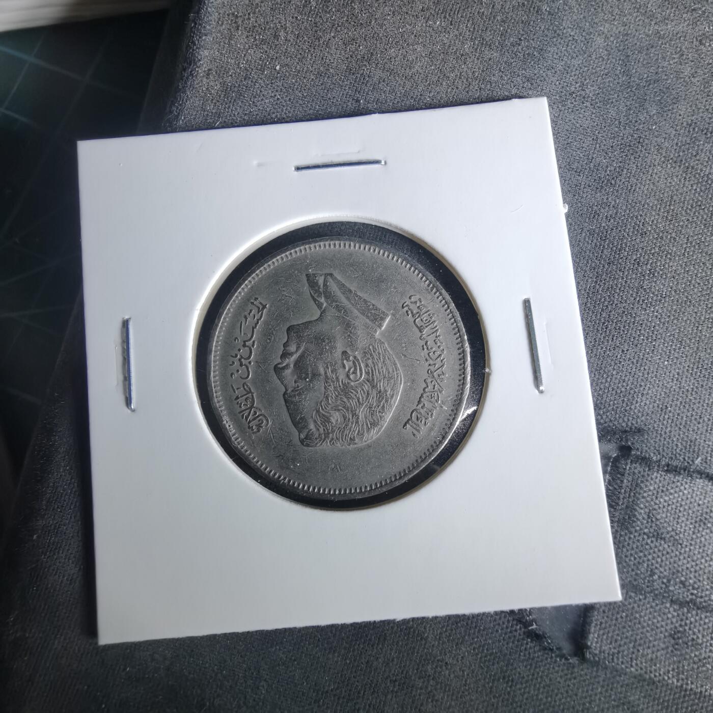 沼泽如烟--第1033场 约旦