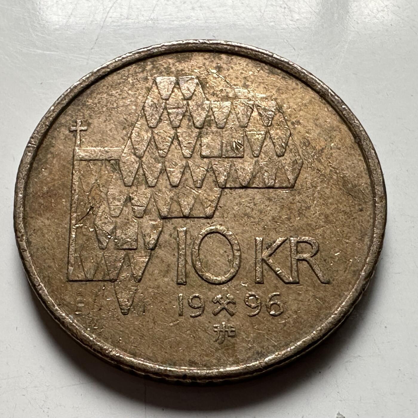 🌹外币初藏🌹🐯2026年第33场   每周二四六晚8️⃣点 接代拍 挪威1996年10克朗