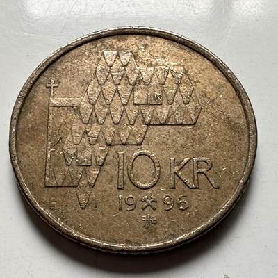 🌹外币初藏🌹🐯2026年第33场   每周二四六晚8️⃣点 接代拍 - 挪威1996年10克朗