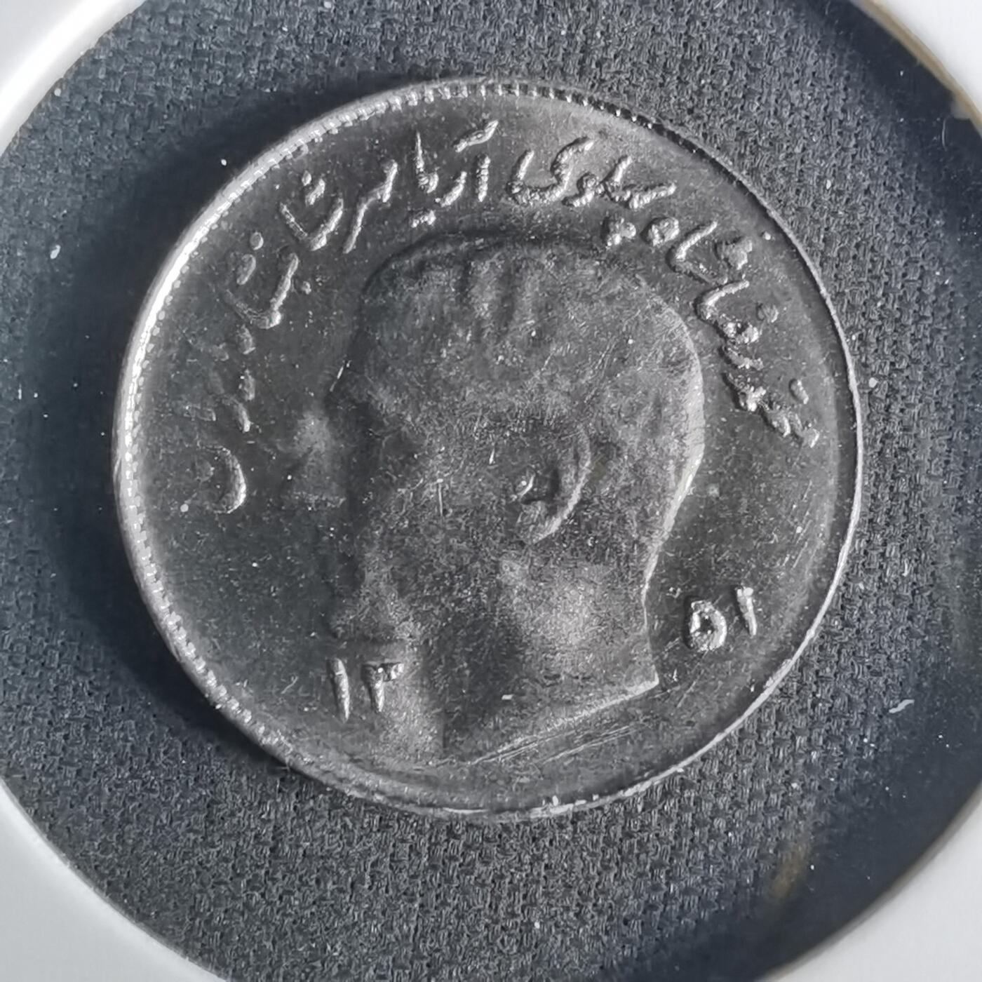 沼泽如烟--第1033场 伊朗