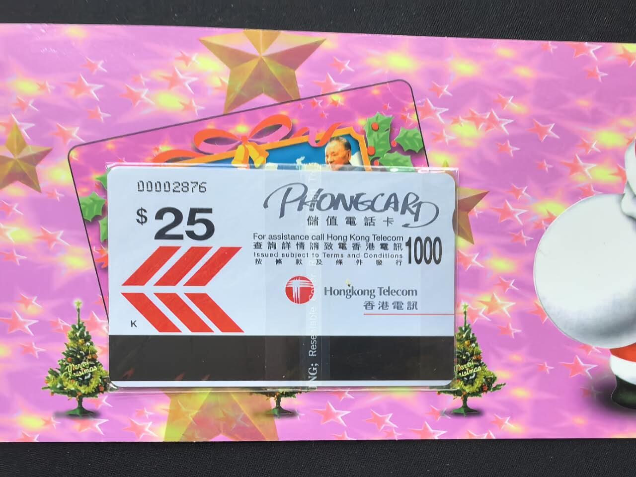 中国集卡电话磁卡专场拍卖(五十五) 香港电话卡圣诞日日1全新带册