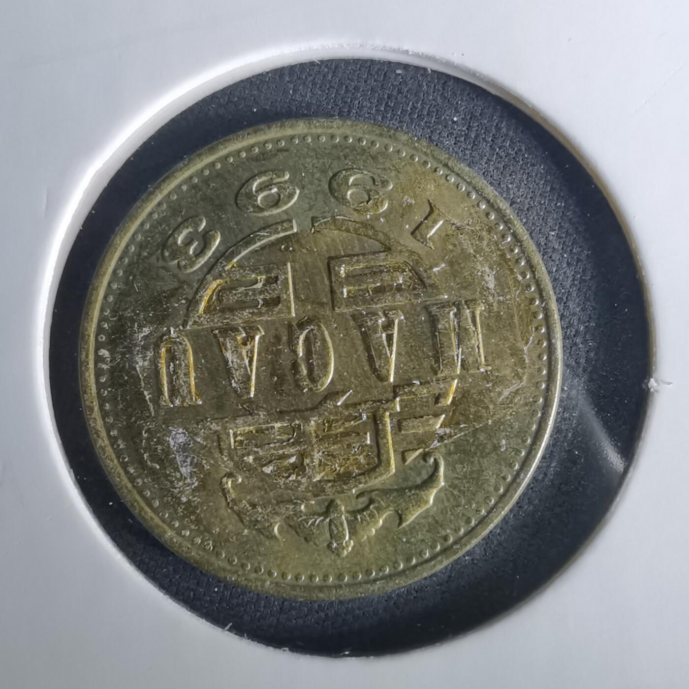 沼泽如烟--第1033场 澳门1993年五毫