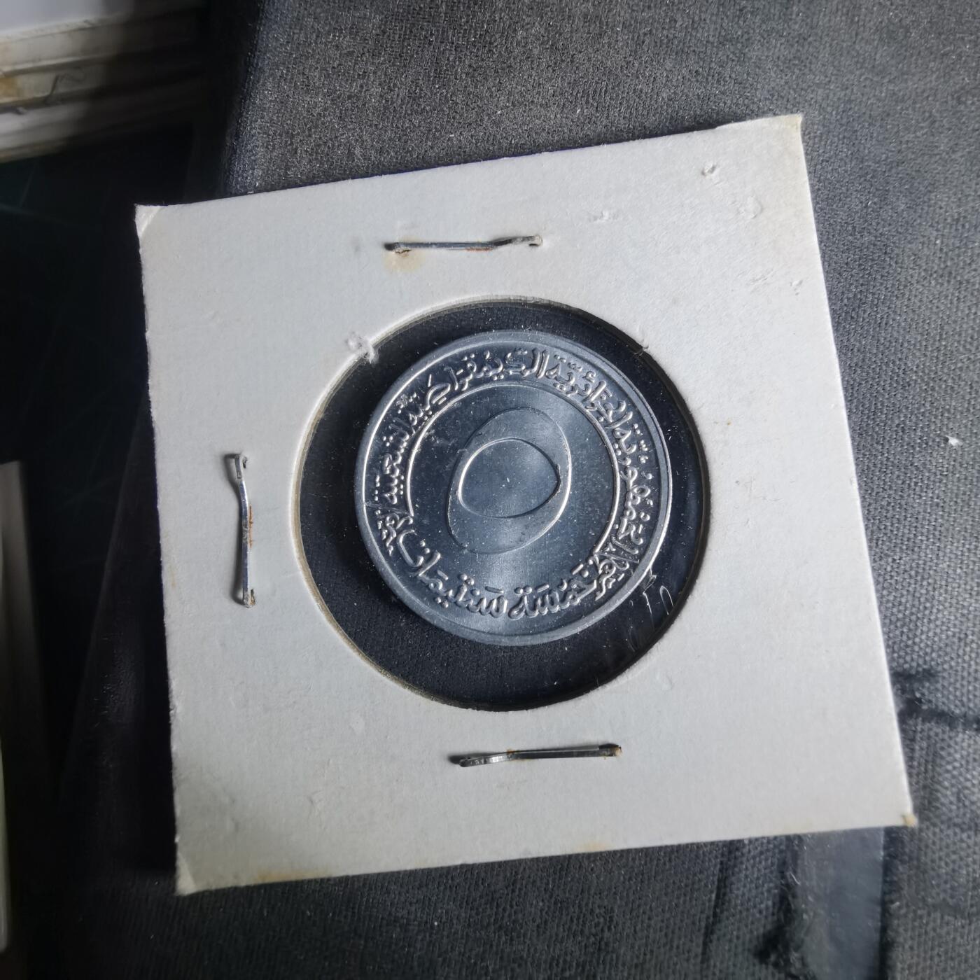 沼泽如烟--第1033场 阿尔及利亚1970年五分