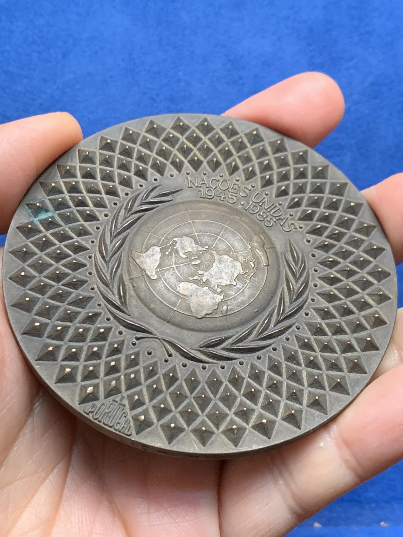 《竞宝斋》第473场 周日，周一 2场连拍 （全场包邮）欢迎送拍 葡萄牙1985年纪念联合国四十周年大铜章，193.3克，直径79.5mm，设计独特，少见品种。