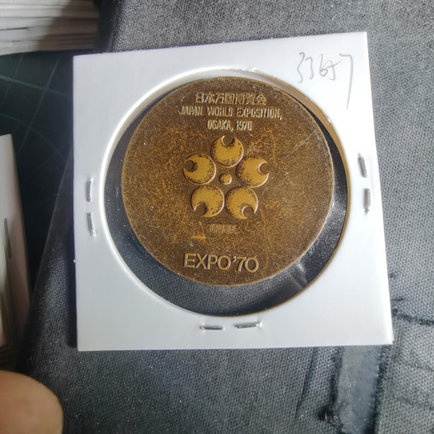 沼泽如烟--第1033场