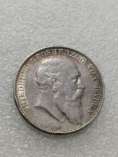 天下钱庄专场欢迎参拍 - 德国巴登5马克银币