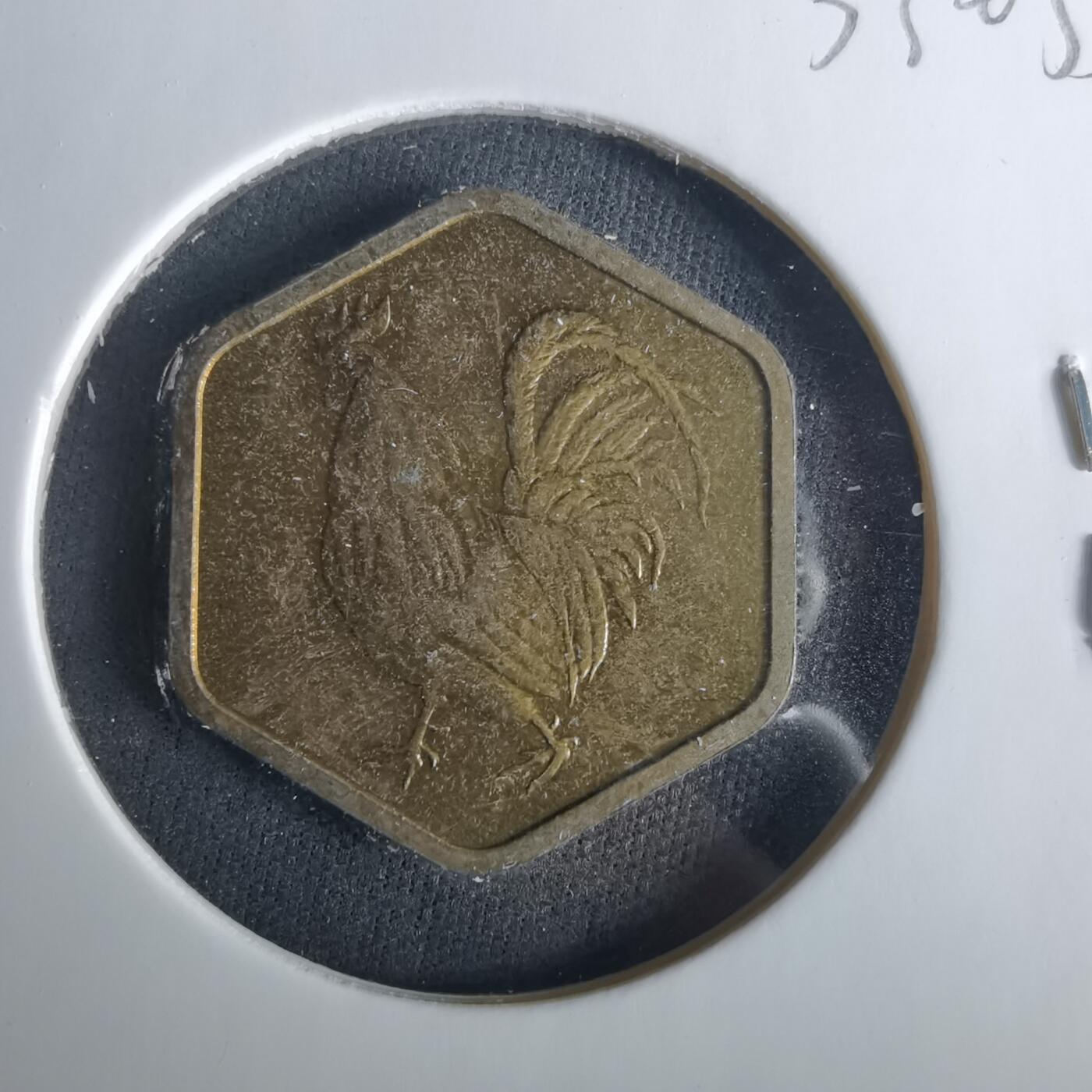 沼泽如烟--第1033场 1981年鸡年生肖章