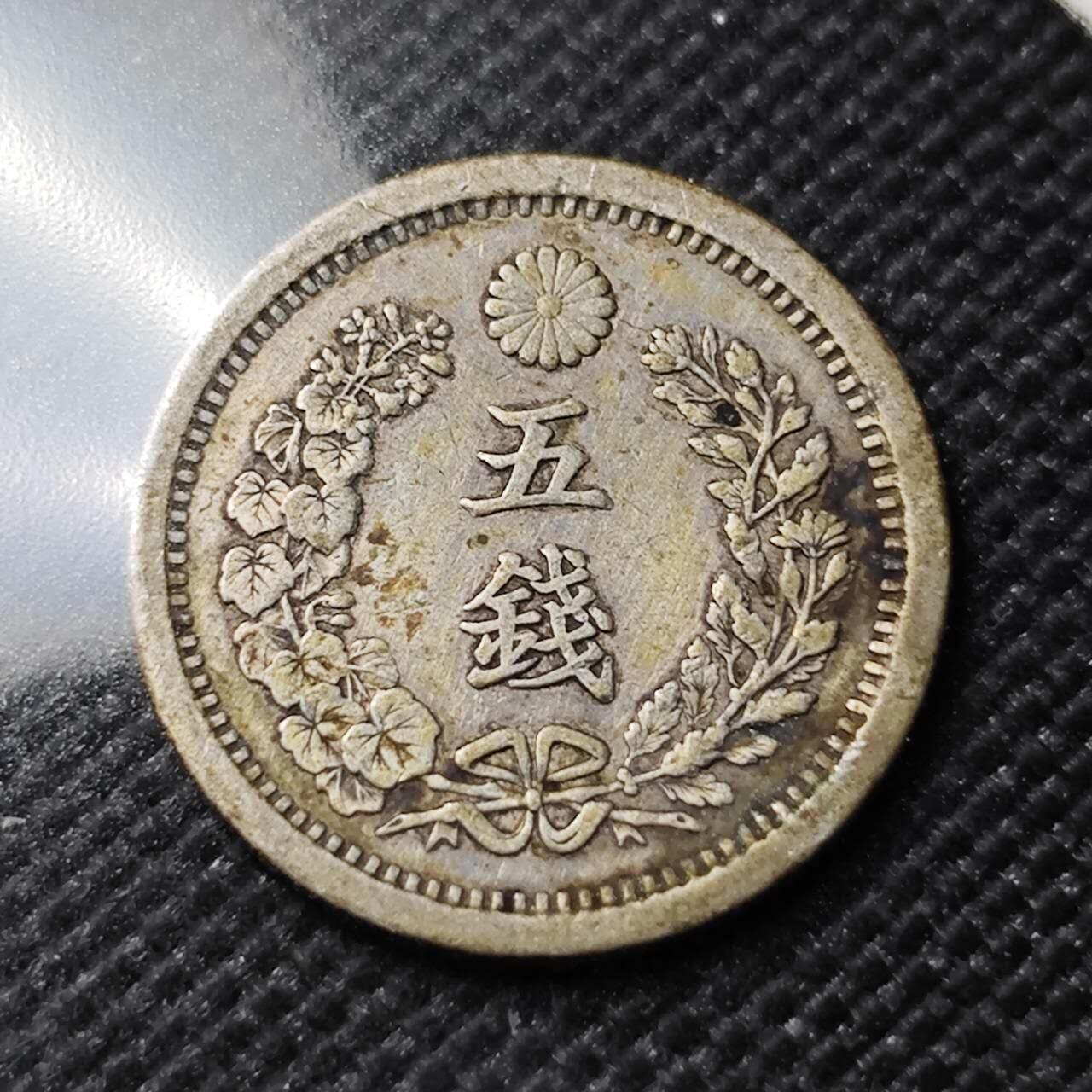 KK钱币收藏小铺   套币专场 2月预留时间 周末发货  日本明治10年 龙5钱银币