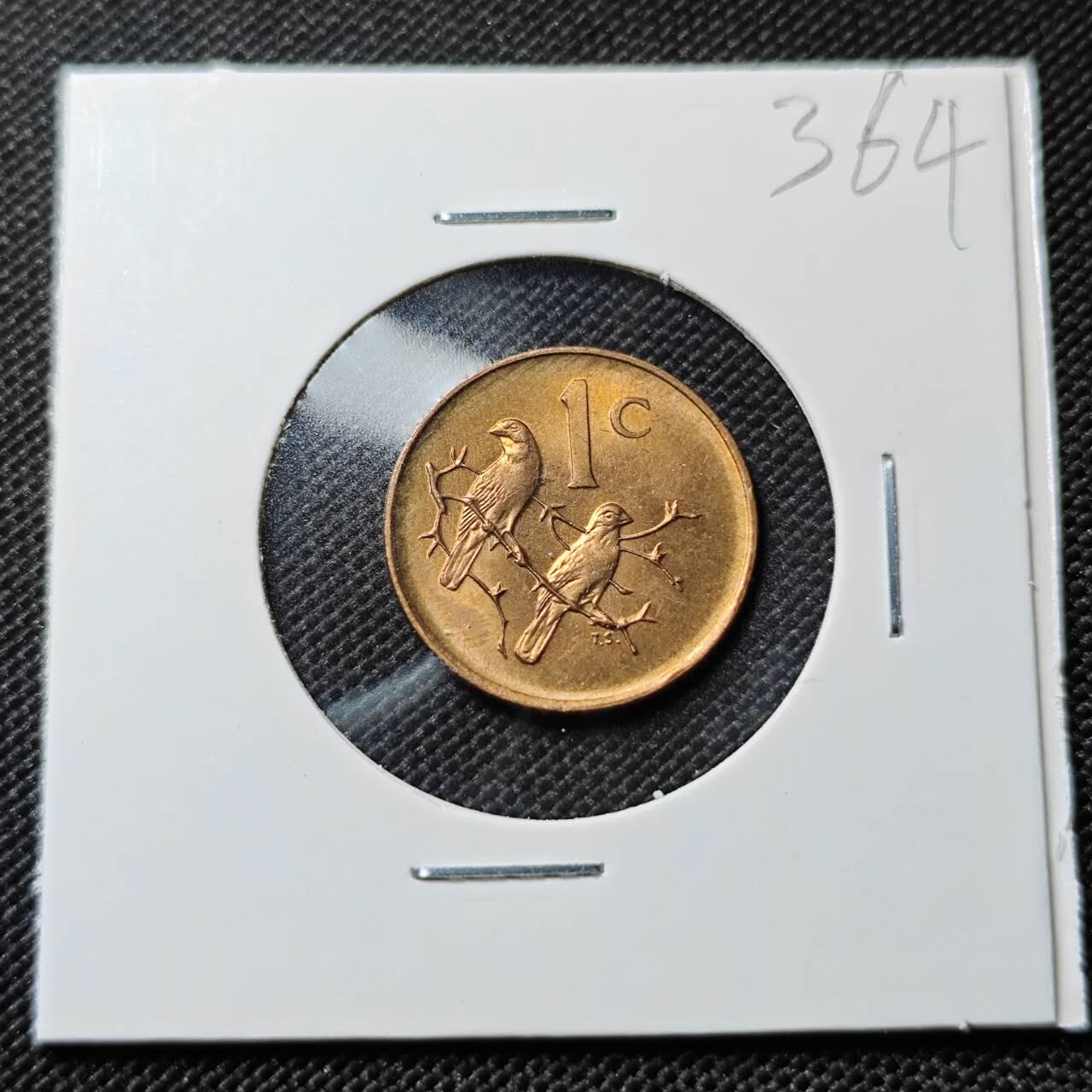 KK钱币收藏小铺   套币专场 2月预留时间 周末发货 1977 南非1分 好品