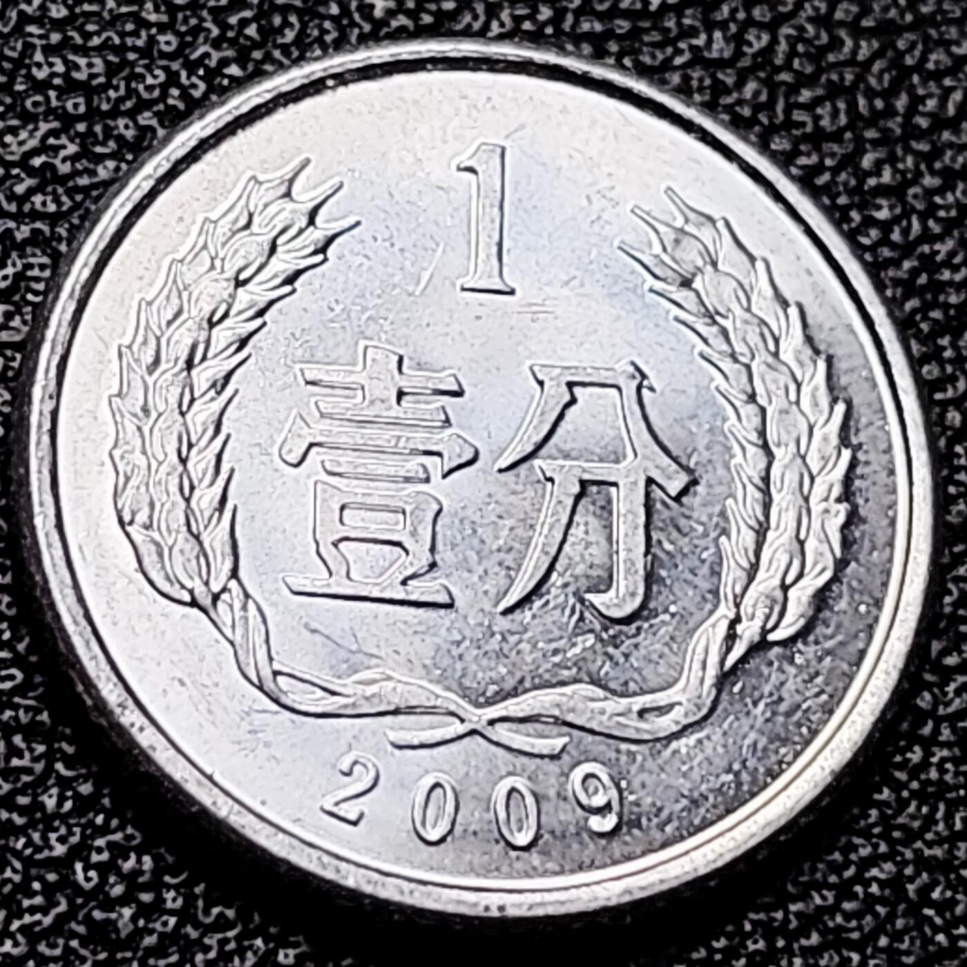 泉币菌-第215场-拍品多 请提前出价（215场前满邮条件的已全部发出，陆续填写快递单号，请耐心等待。本场结束后休息几天再上货）