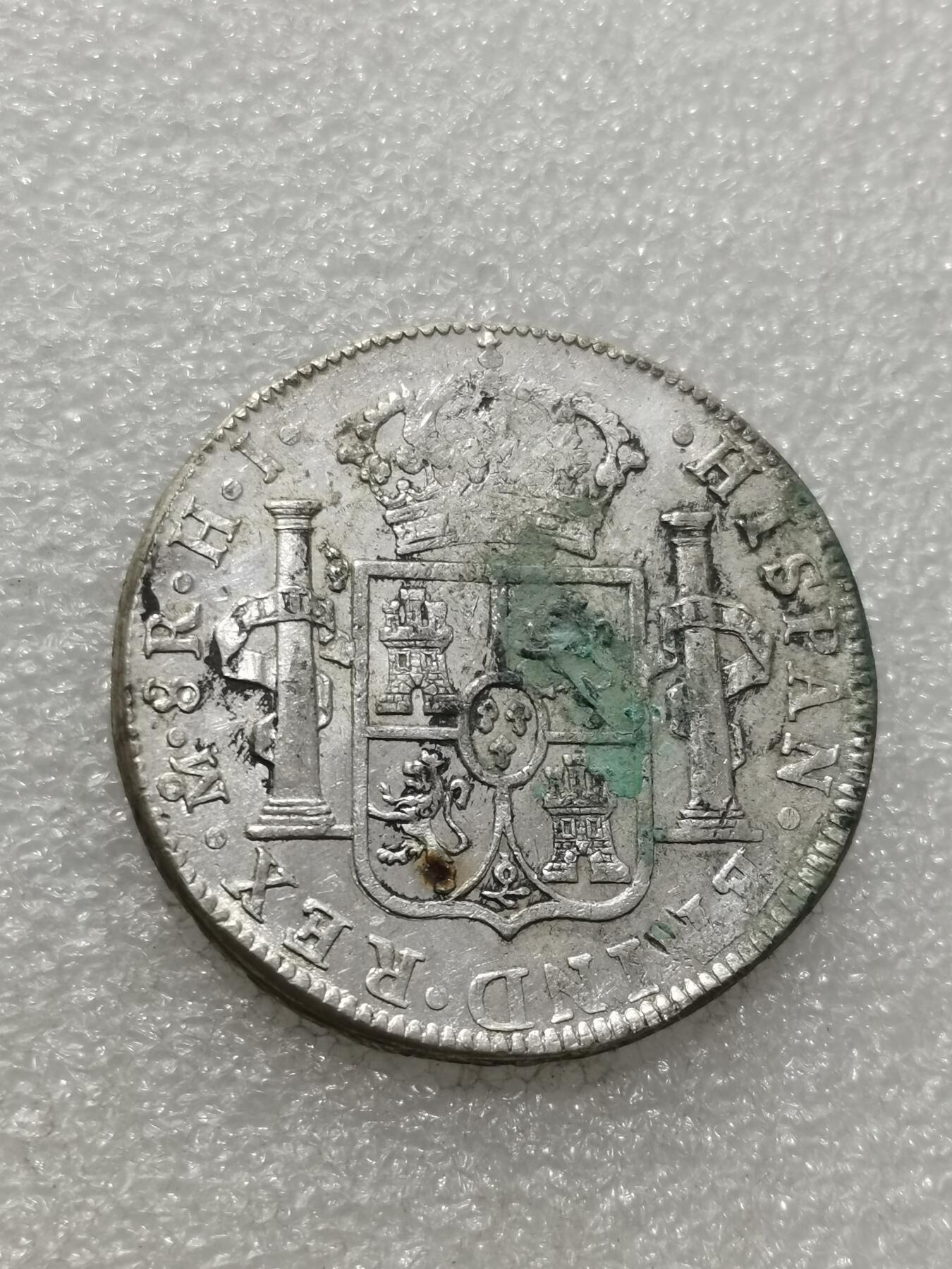 天下钱庄专场欢迎参拍 斐迪南七世老双柱银币