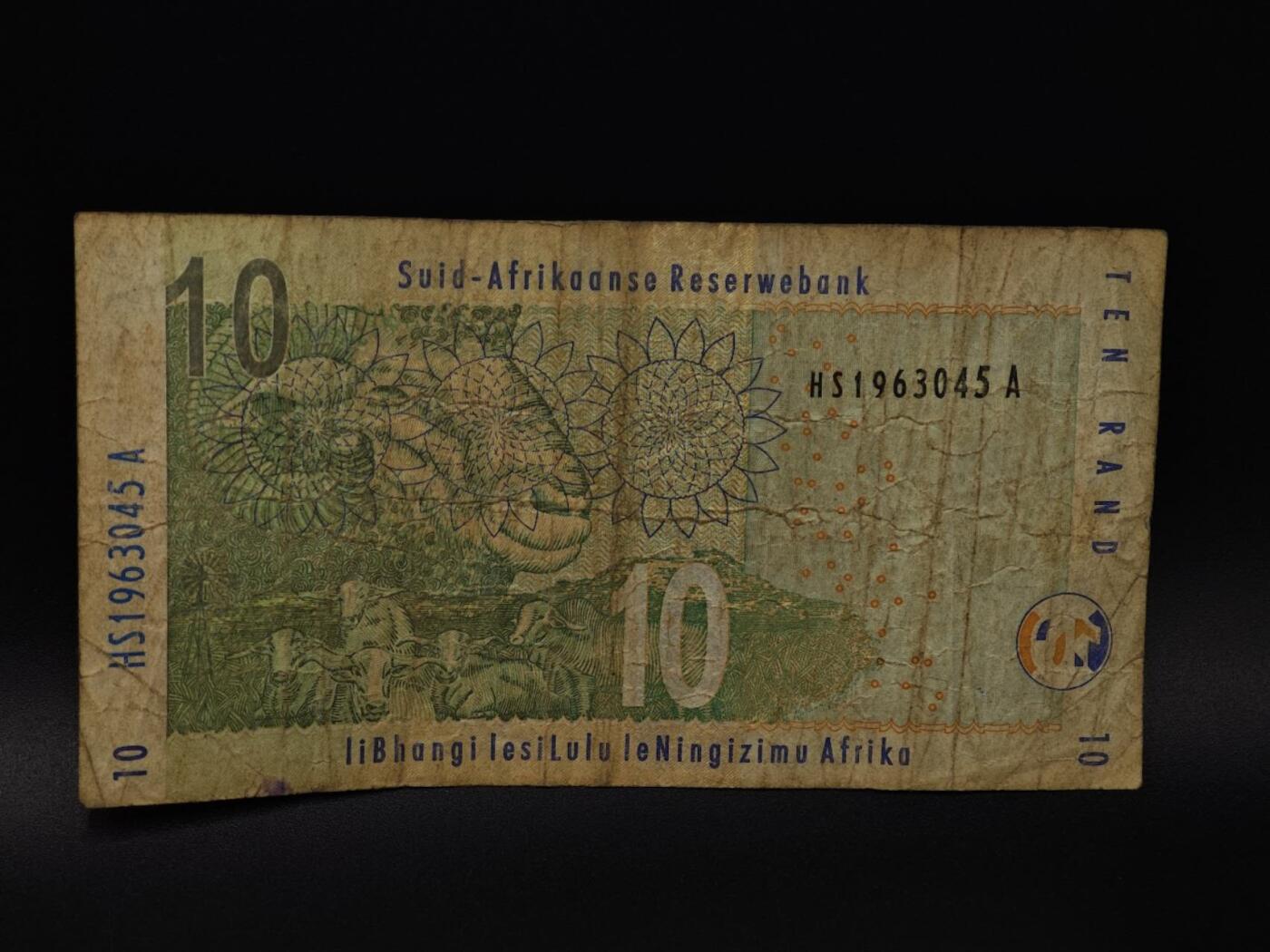  【淘币小摊】限时拍第八百八十四拍   纸币场    每周一统一发货 南非10兰德纸币【有折】