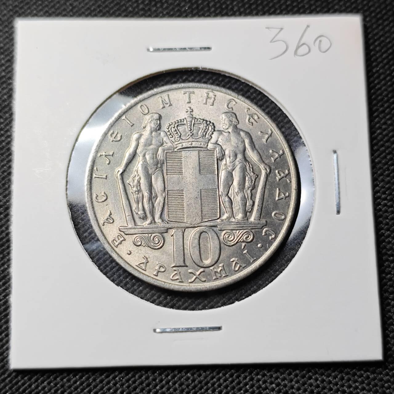 KK钱币收藏小铺   套币专场 2月预留时间 周末发货 1968希腊10德拉克马 好品 