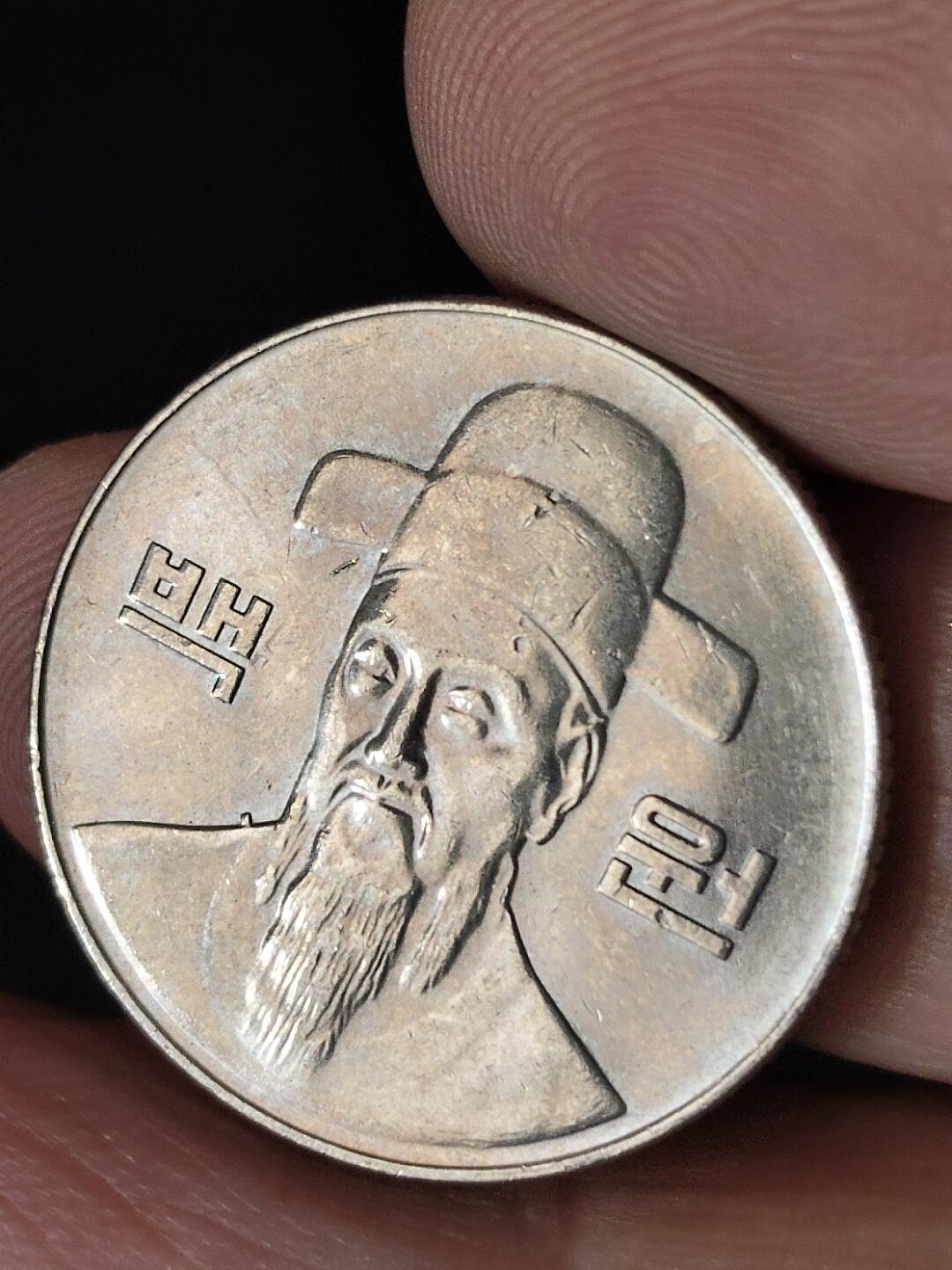 猩哥外币小铺➨【第224场】 韩国