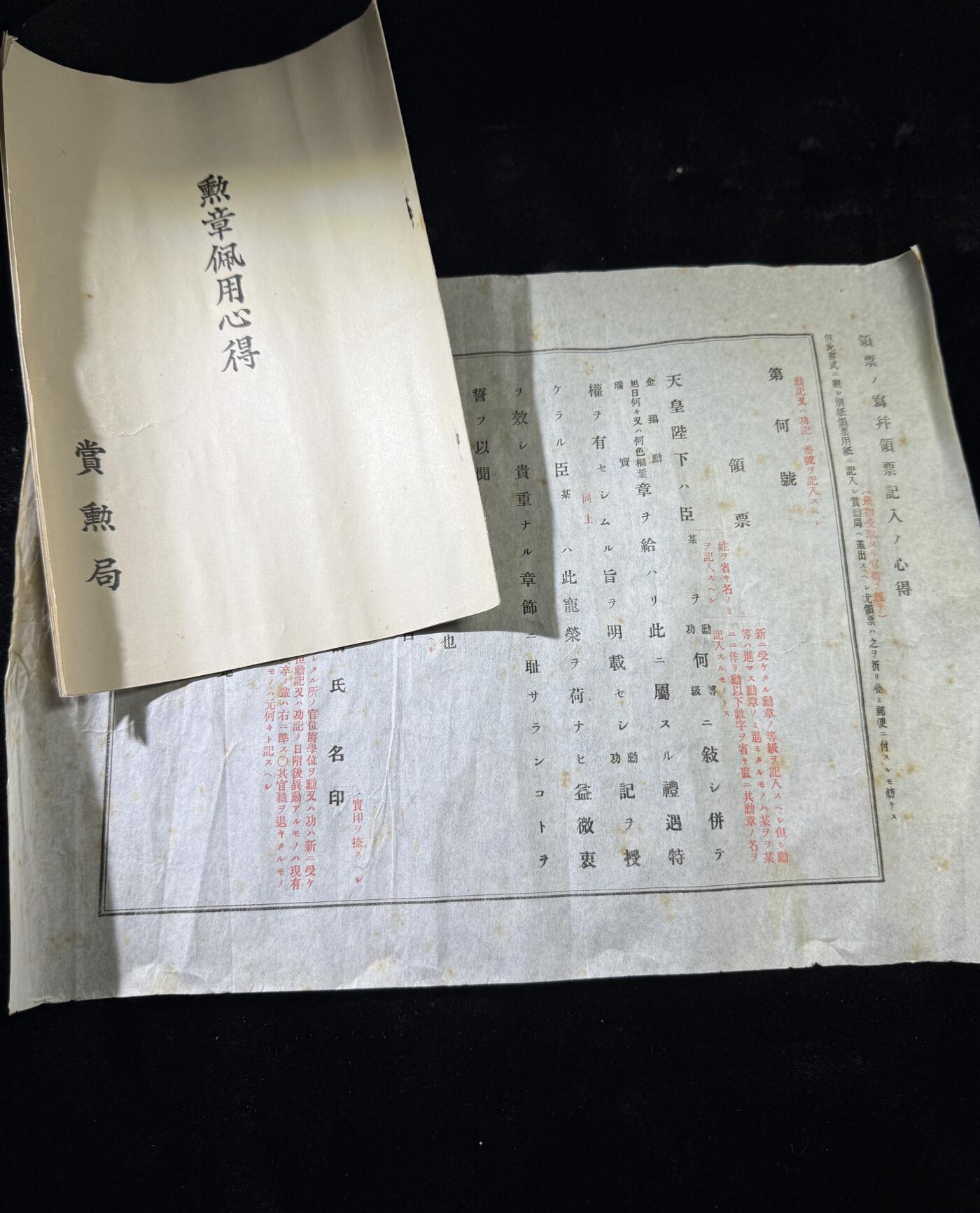 戎马世界章牌大赏，第112期