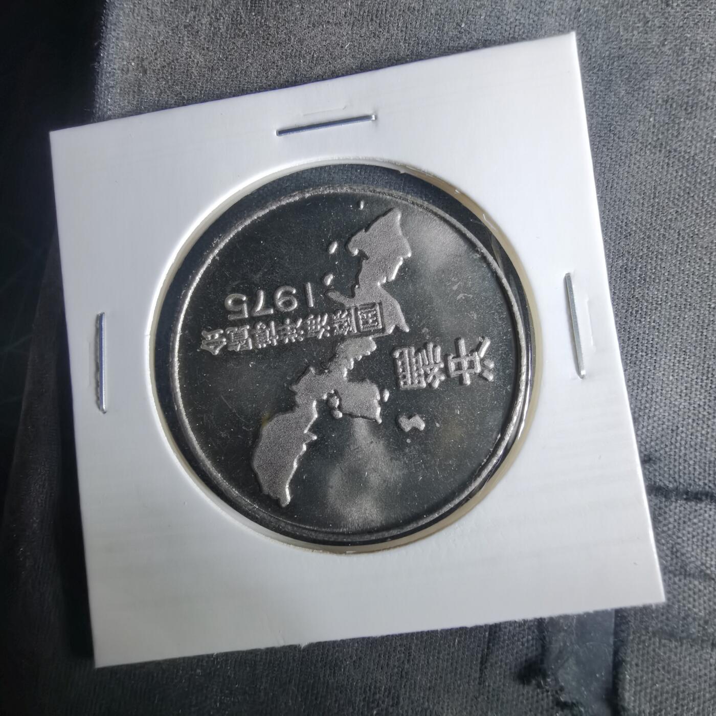 沼泽如烟--第1033场