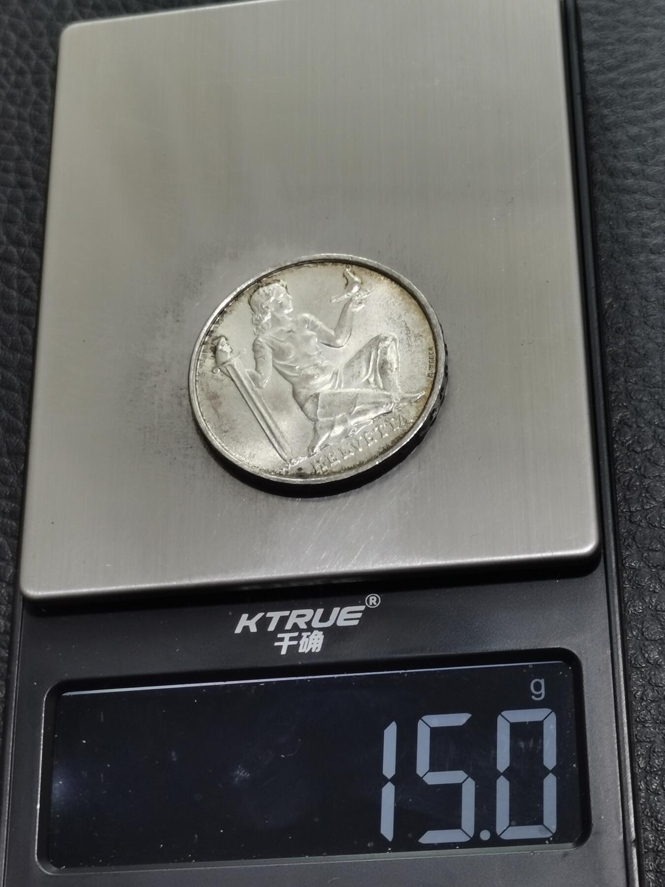 天下钱庄专场欢迎参拍 1936瑞士女神5法郎银币