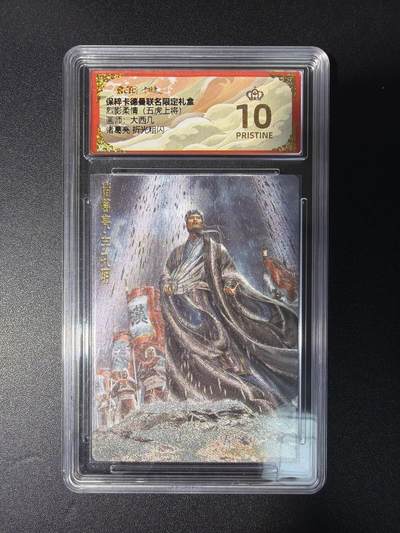 NO.28 好又多金牌大场，每周一站式配齐，方便凑单！（周6晚9点截拍，卖家送拍0抽成！） - 【爆金】卡德曼 三国 大西几 诸葛亮 粗闪