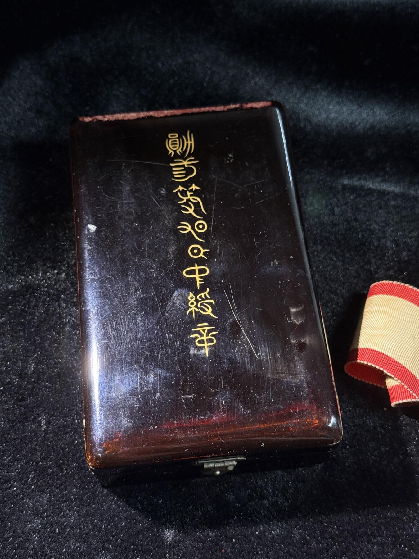 戎马世界章牌大赏，第112期