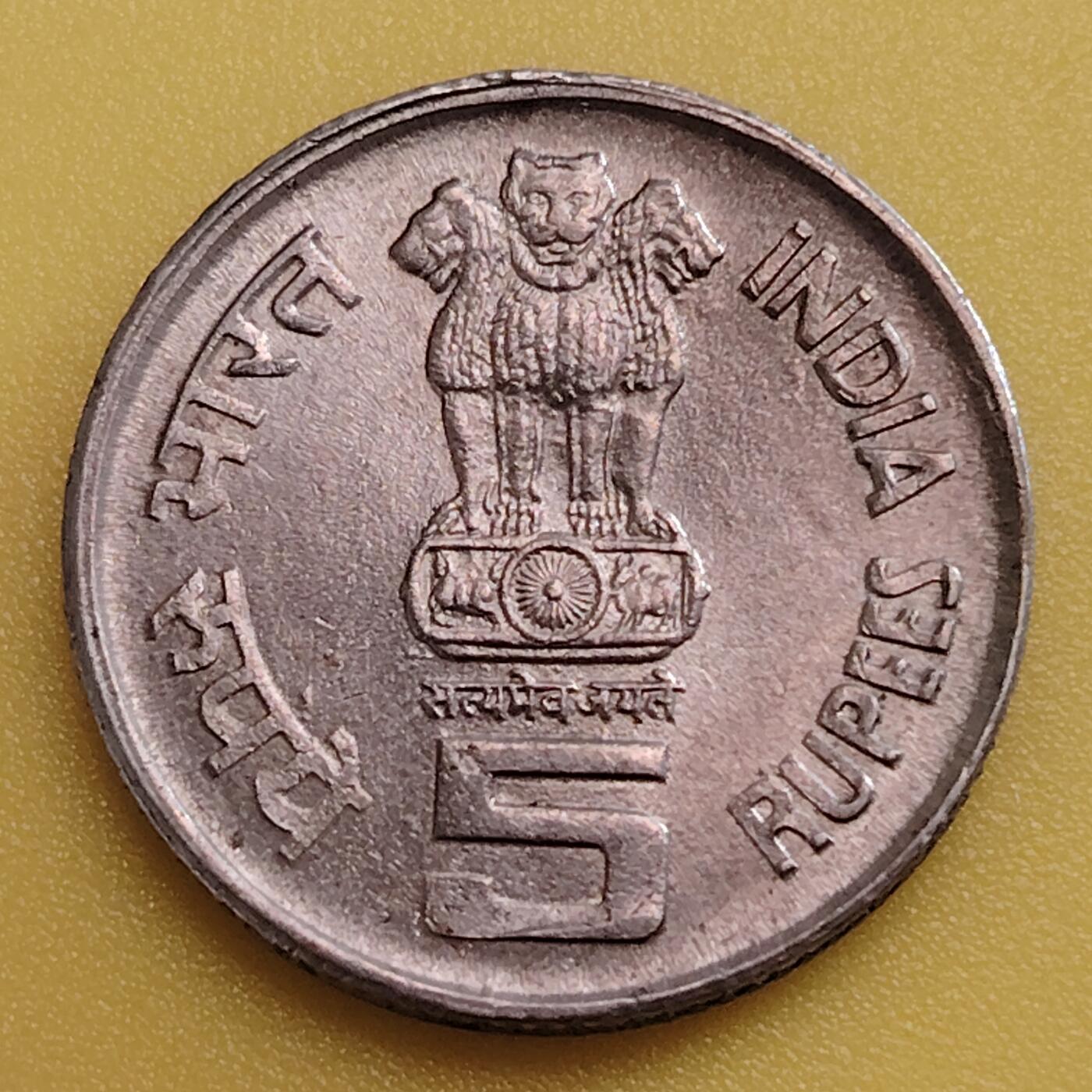 布加迪🐬～世界钱币(上海)🌾第 282 期 /  各国套币和散币 印度🇮🇳 1994年 5卢比纪念币