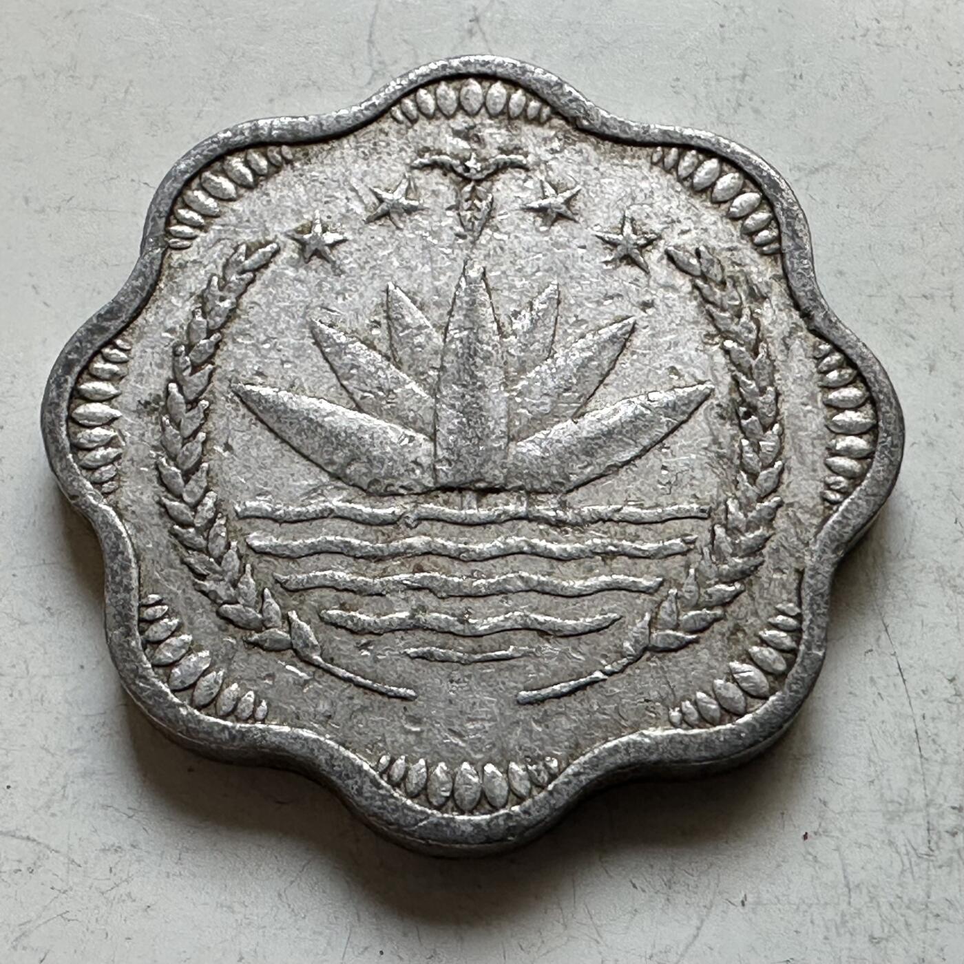 🌹外币初藏🌹🐯2026年第34场   每周二四六晚8️⃣点 接代拍 孟加拉国1973年首版 10派沙