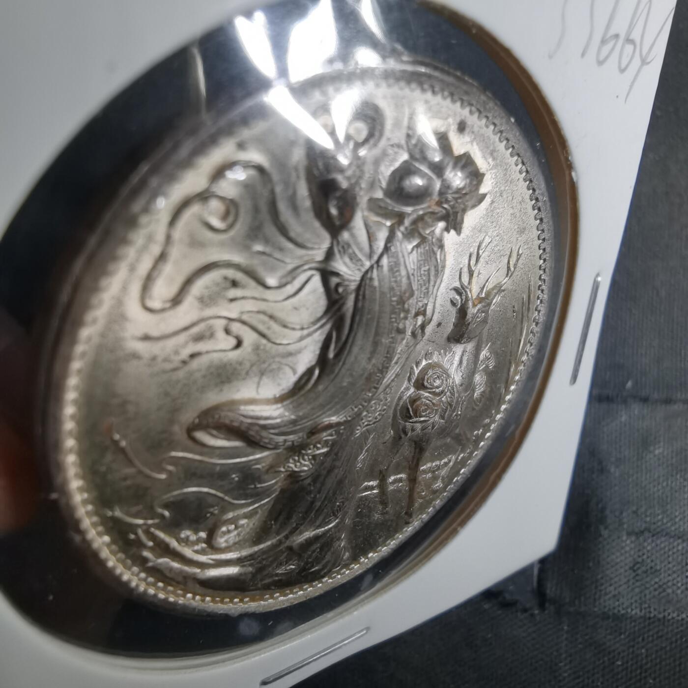 沼泽如烟--第1033场 香港纪念章