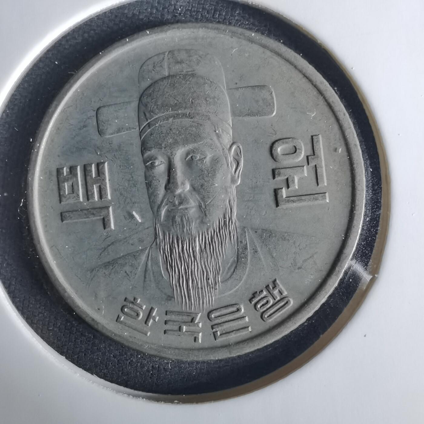 沼泽如烟--第1033场 韩国1977年百円