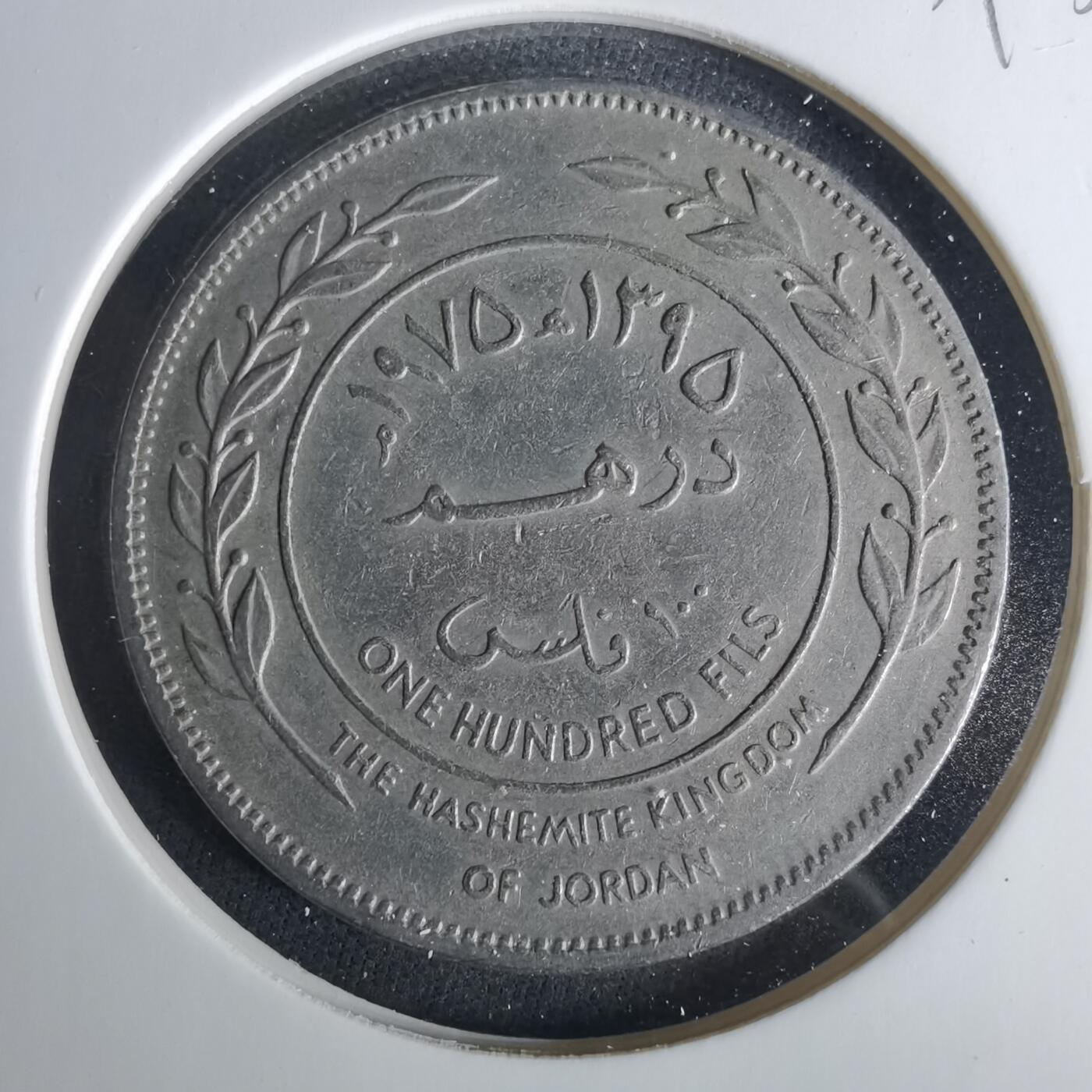 沼泽如烟--第1033场 约旦