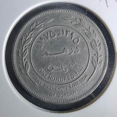 沼泽如烟--第1033场 - 约旦