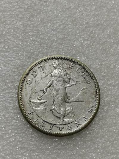 天下钱庄专场欢迎参拍 - 美属菲律宾一比索银币