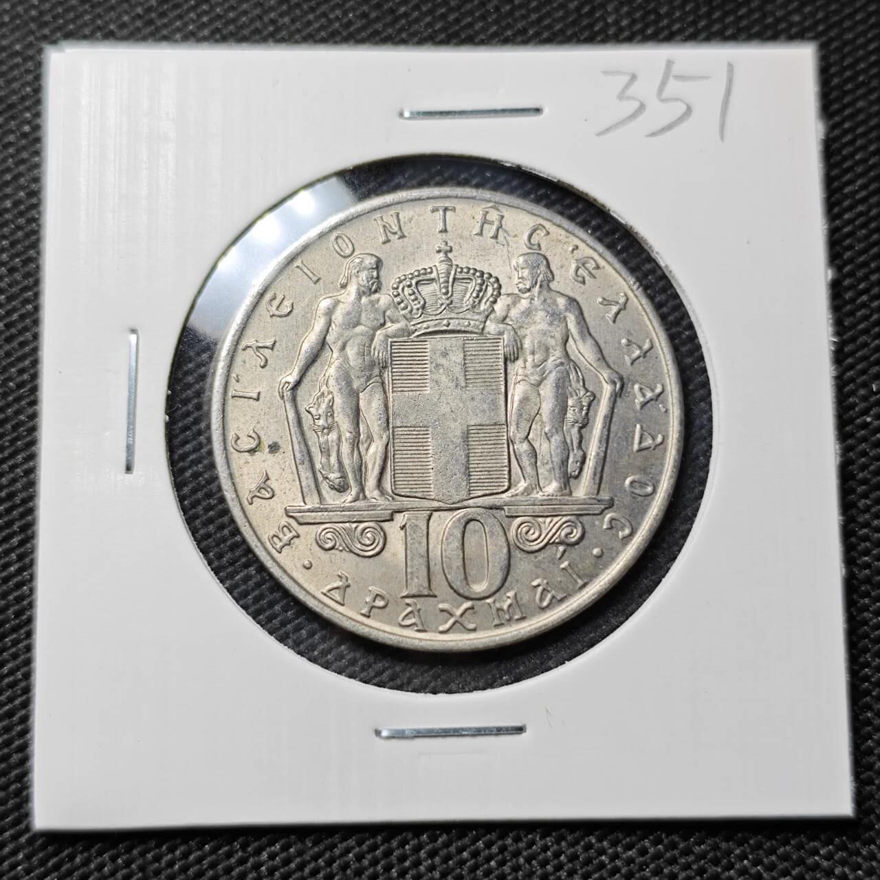 KK钱币收藏小铺   套币专场 2月预留时间 周末发货 1968希腊10德拉克马 好品 