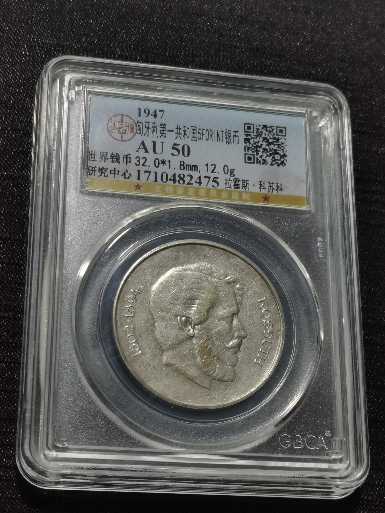 天下钱庄专场欢迎参拍