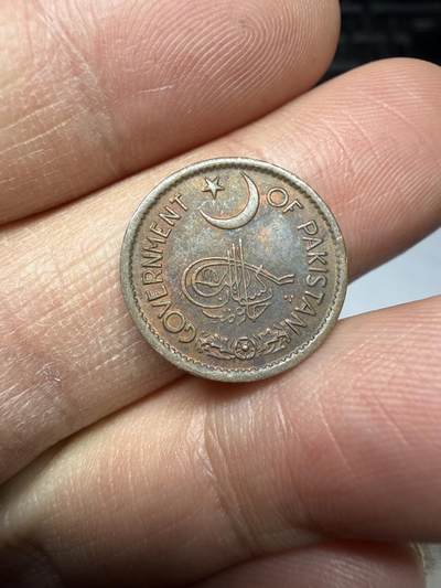 2026年集古藏今外币拍卖第三期-第7场—（总第317拍），可以寄存60天，满160元包邮。 - 1956年巴基斯坦1派沙