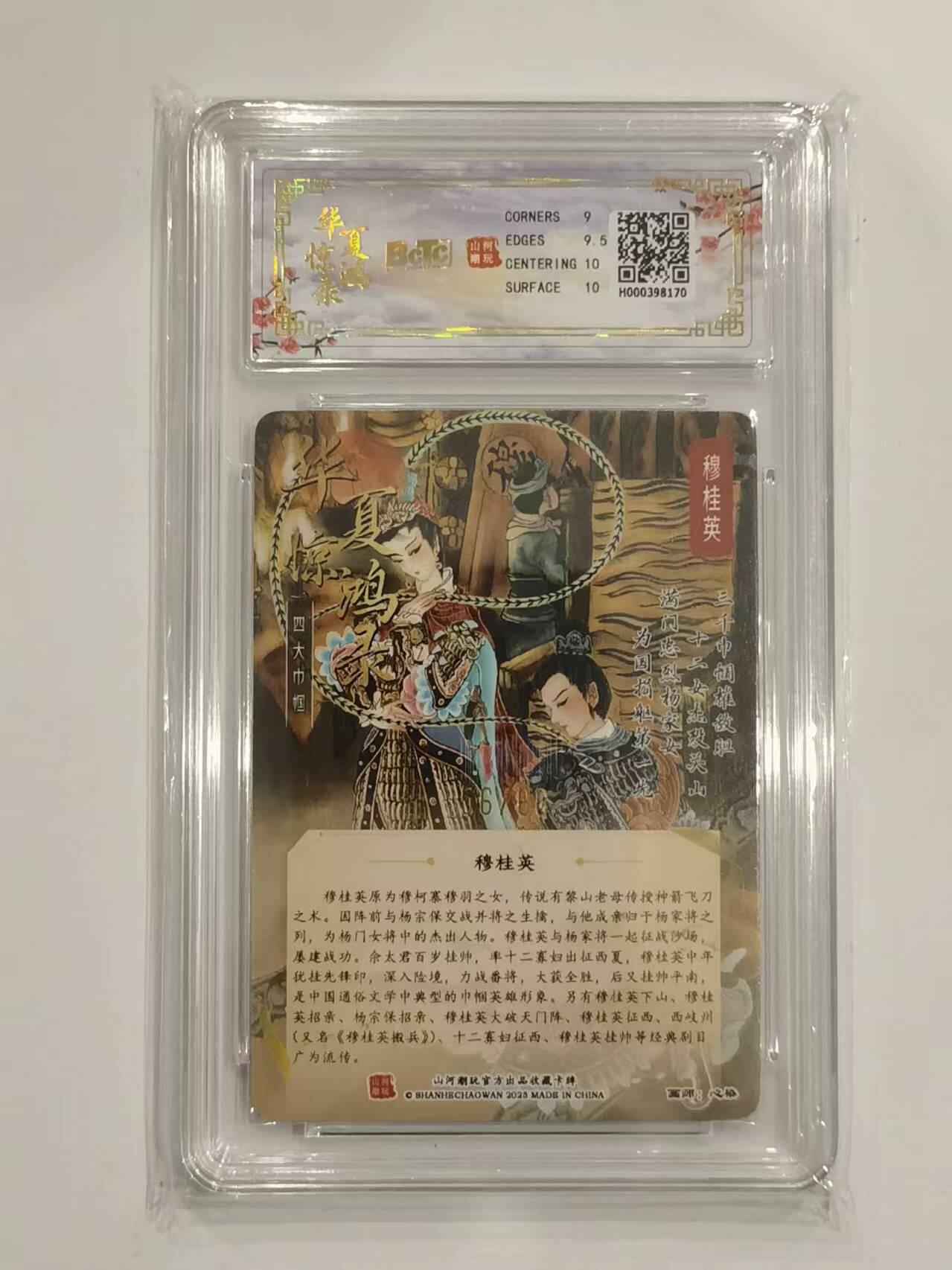 言遇卡牌 第六期【2026.03.28周六晚22：00截拍】新人闲置 欢迎捡漏