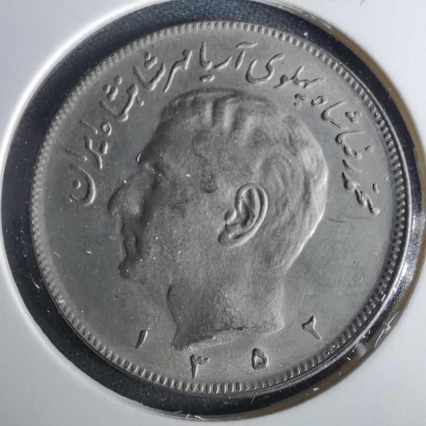 沼泽如烟--第1033场 伊朗