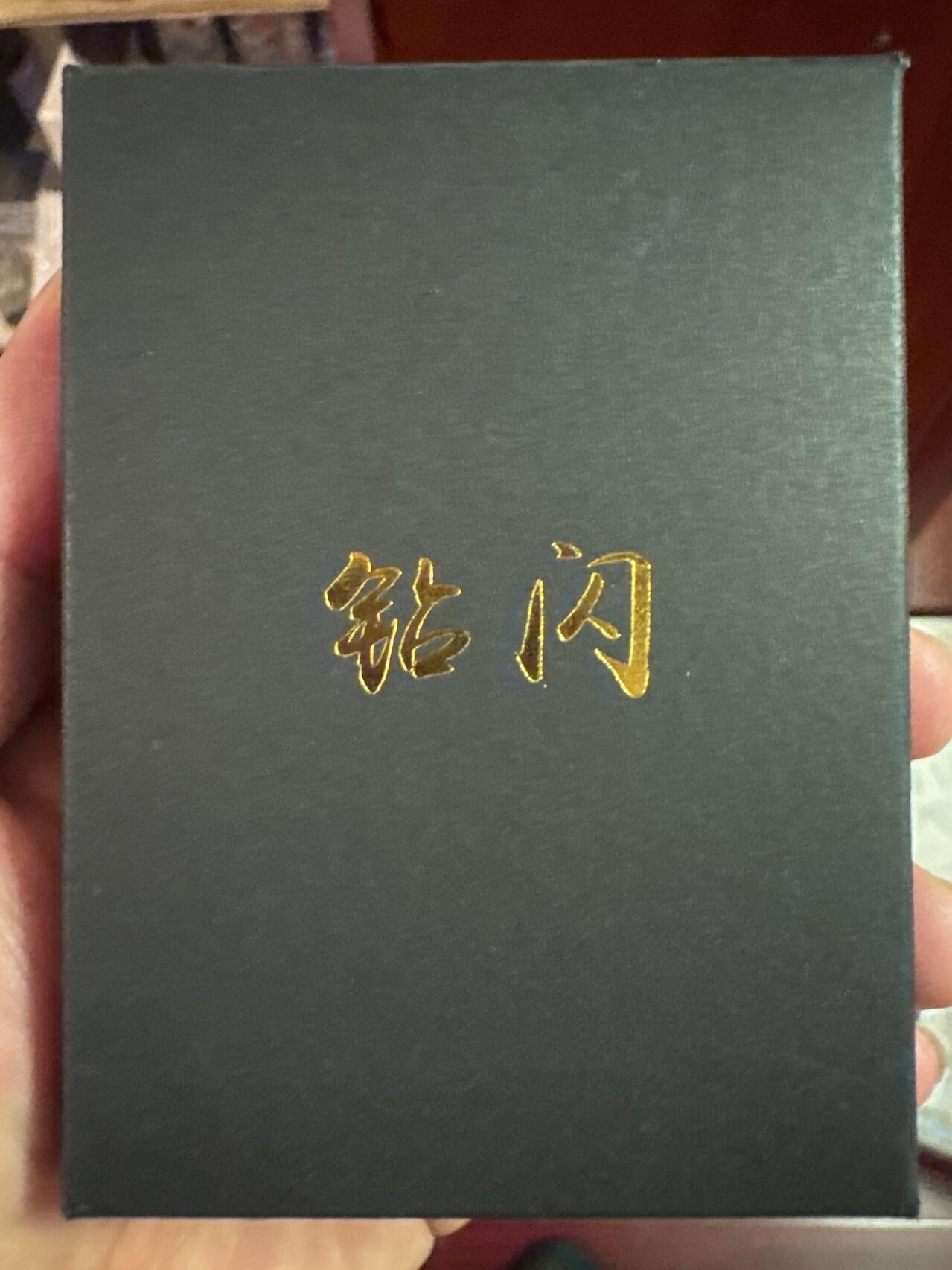 月落卡牌大清仓第7期 解语花第四弹   Julian玲姐   全新未拆钻闪卡一套