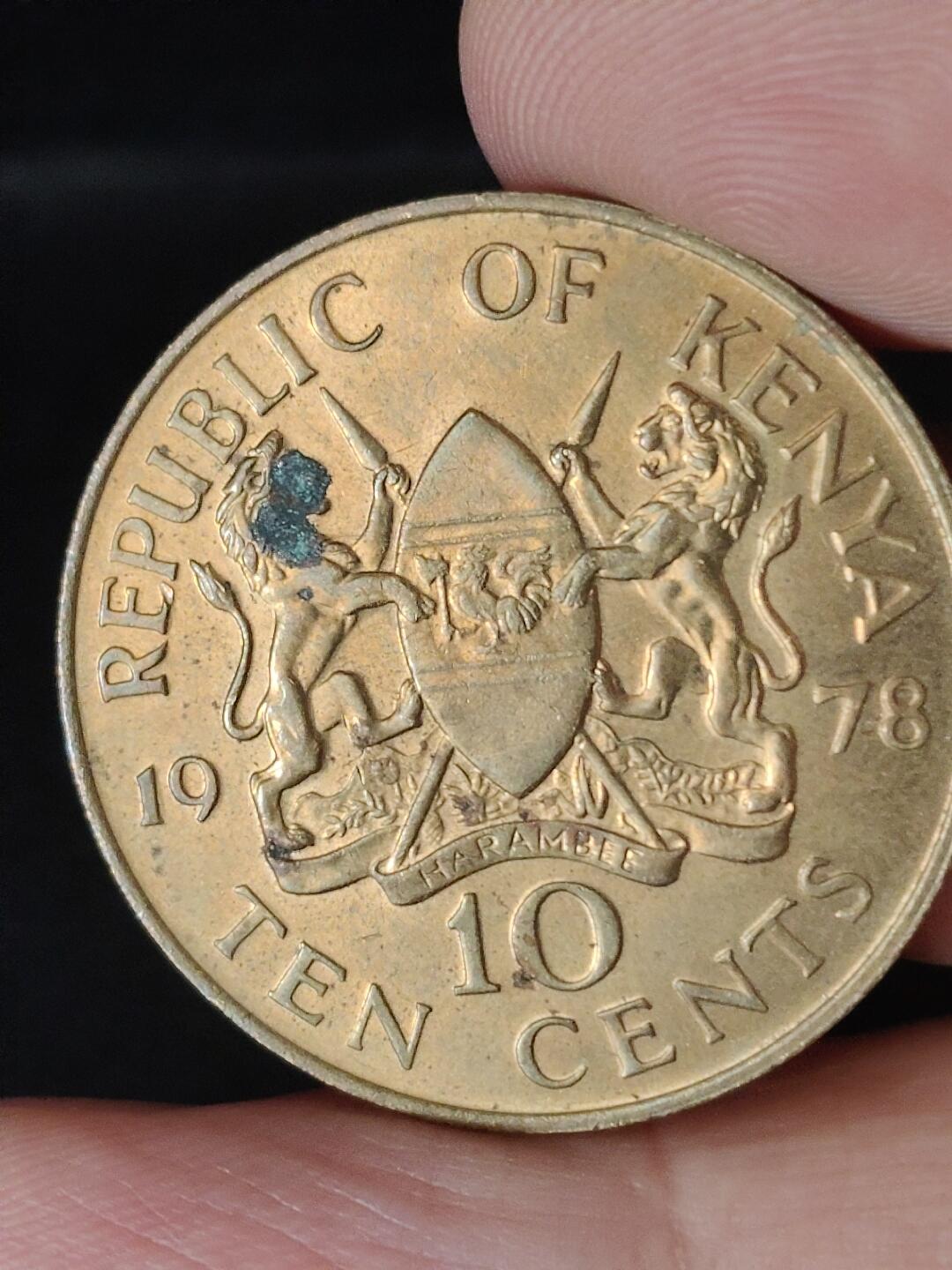 猩哥外币小铺➨【第224场】 非洲