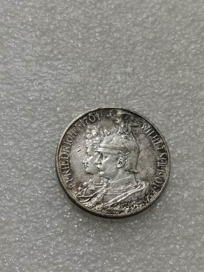 天下钱庄专场欢迎参拍 - 德国普鲁士建国200周年2马克银币