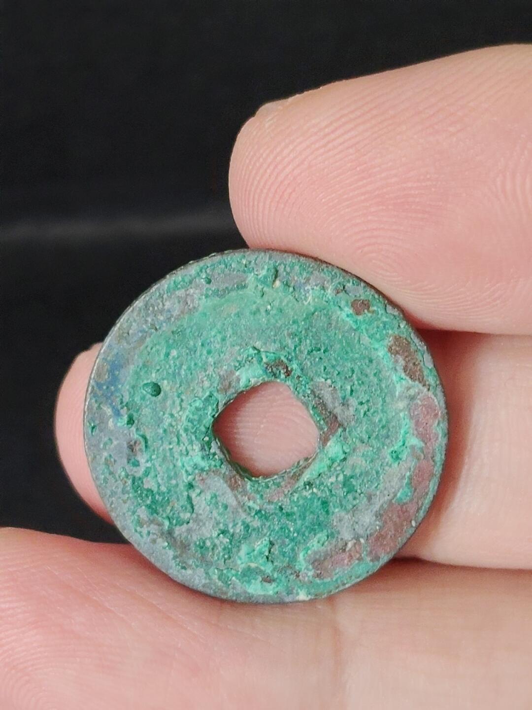 猩哥外币小铺➨【第224场】 天聖元宝