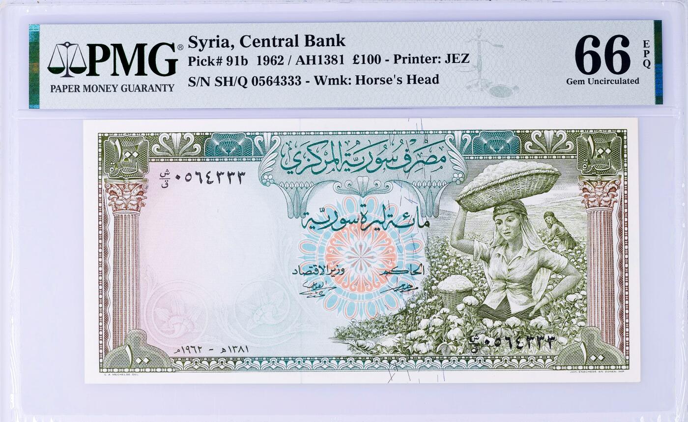 【Blue Auction】世界纸币精拍第798期——18级TOP拍卖/信誉/品质/专业/高效💫 【333豹子号 冠军分】叙利亚 1962年100镑 最高值 棉花姐 世界文化遗产帕尔米拉古城遗址 JEZ出品 非常漂亮 经典的一张 PMG66EPQ 高分