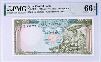 【Blue Auction】世界纸币精拍第798期——18级TOP拍卖/信誉/品质/专业/高效💫 - 【333豹子号 冠军分】叙利亚 1962年100镑 最高值 棉花姐 世界文化遗产帕尔米拉古城遗址 JEZ出品 非常漂亮 经典的一张 PMG66EPQ 高分
