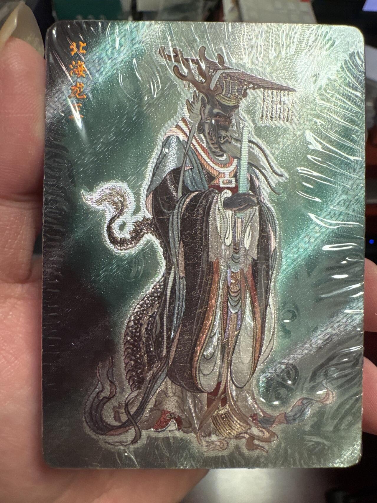 月落卡牌大清仓第7期 列仙卷中   彫仙   全新未拆粗闪工艺卡一套