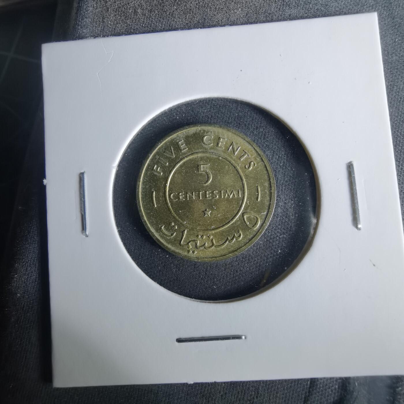 沼泽如烟--第1033场 索马里1967年五分